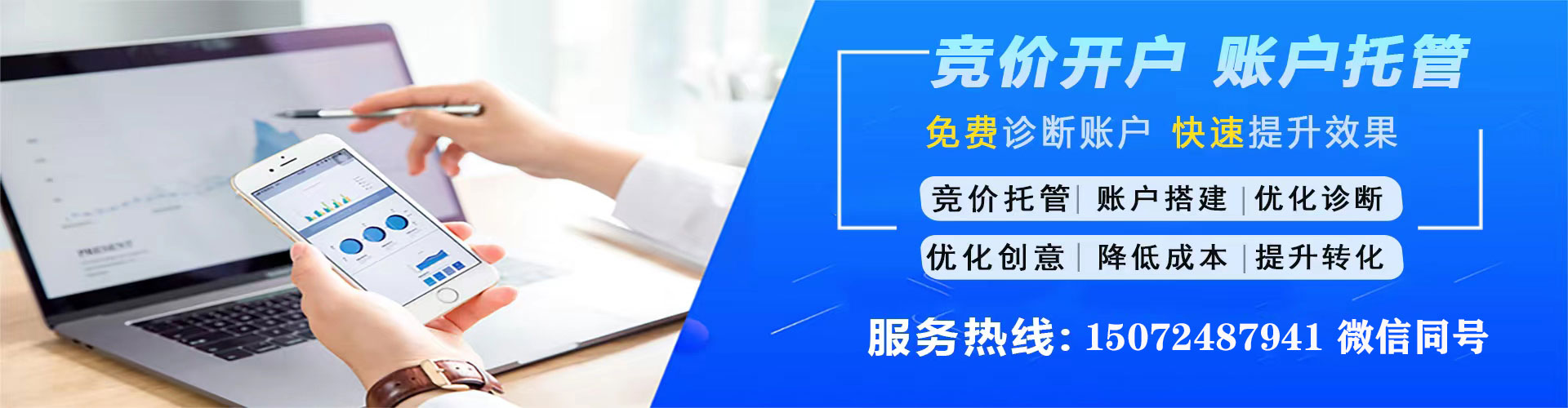 定襄百度竞价